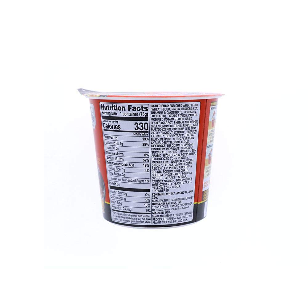 2.64 Ounce Pack of 6 Spicy Ramen Cup Noodle A750728