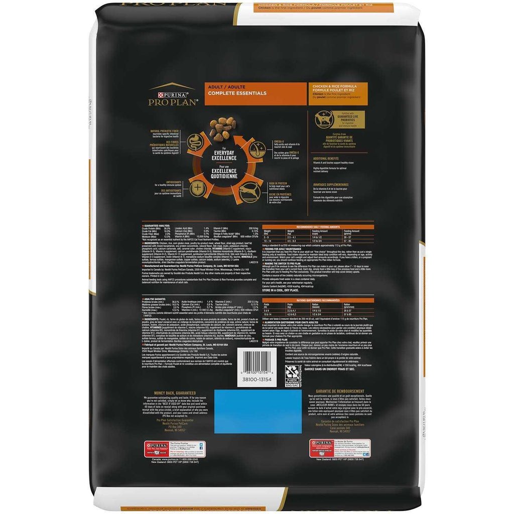 Adult Dry Cat Food Y57780
