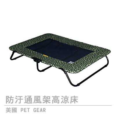 Elevated Pet Cot N90569